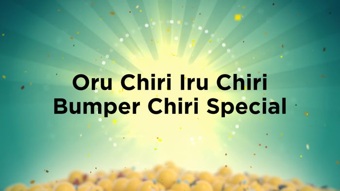 Oru Chiri Iru Chiri Bumper Chiri Special Episode No.813 on JioTV