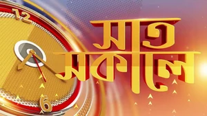 Saat Sakale on ABP Ananda - past program