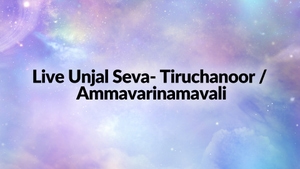 Unjal Seva- Tiruchanoor / Ammavarinamavali on SVBC - past program