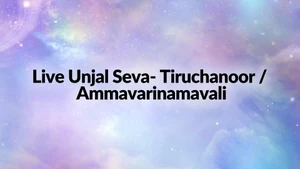 Unjal Seva- Tiruchanoor / Ammavarinamavali on SVBC - past program