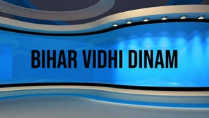 Bihar Vidhi Dinam on Twenty Four News - past program