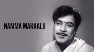 Namma Makkalu on Udaya Movies - past program