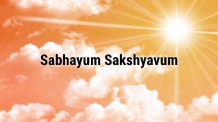 Sabhayum Sakshyavum on Goodness