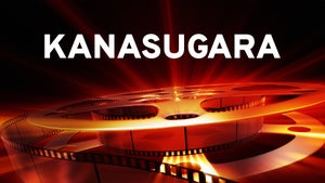 Kanasugara on Sun Udaya HD - past program