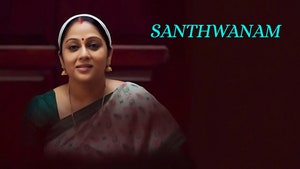 Santhwanam on Shalom - past program