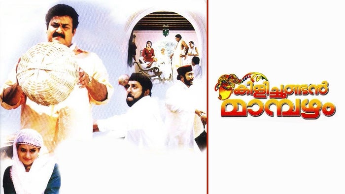 Kilichundan Mampazham on JioTV