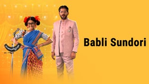 Babli Sundori Episode 60 on Star Jalsha HD - past program