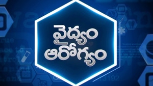 Vaidyam Arogyam (Live) on T News - past program