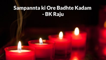 Sampannta ki Ore Badhte Kadam - BK Raju on Peace of Mind