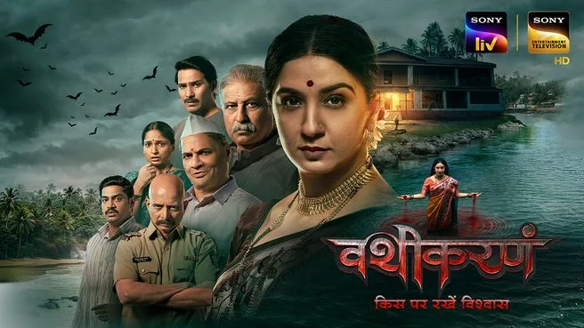 Vashikaranam - Kis Par Rakhe Vishwas on SET HD