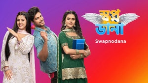 Swapnodana on Colors Bangla SD - past program