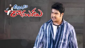 Allari Ramudu on ETV Cinema - past program