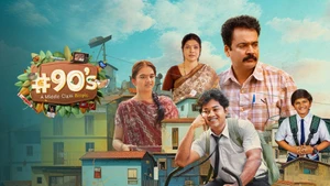 90's - A Middle Class Biopic on ETV Cinema HD