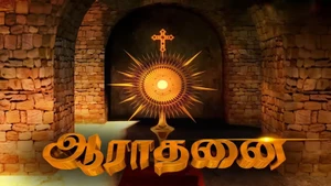 Arathanai on Madha TV - past program