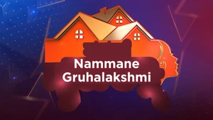 Nammane Gruhalakshmi on Siri Kannada