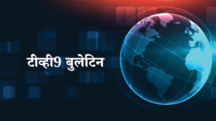 TV9 Bulletin on JioTV