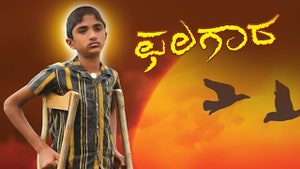 Chalagara on Colors Kannada HD