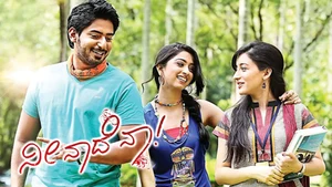Neenade Naa on Sun Udaya Movies - live program