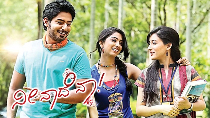 Neenade Naa on JioTV