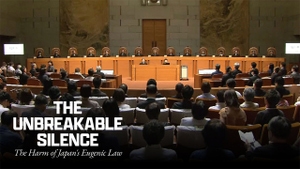The Unbreakable Silence: The Harm of Japan's Eugenic Law on NHK World Japan - past program