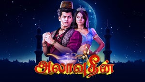 Aladdin Episode 162 on Thanthi One - live program