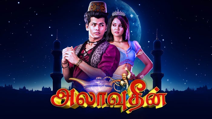 Aladdin Episode No.162 on JioTV