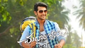 Chuttalabbai on Colors Cineplex Superhit - past program