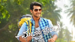 Chuttalabbai on Colors Cineplex Superhit - past program