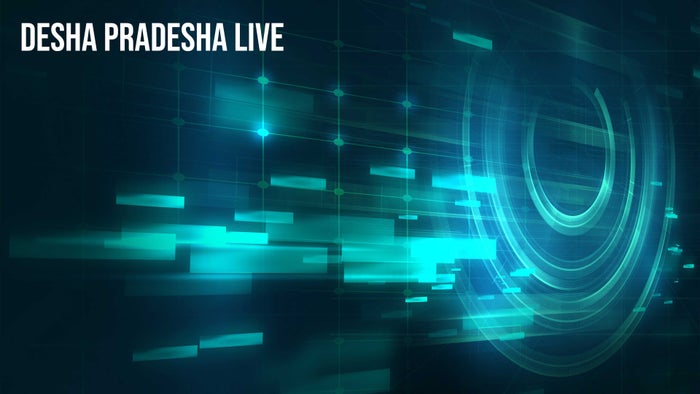 Desha Pradesha Live on JioTV