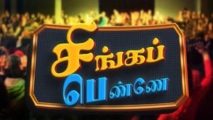 Singa Pennae on Angel TV HD - past program