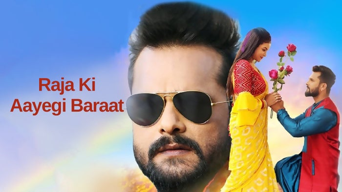 Raja Ki Aayegi Baraat on JioTV