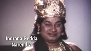 Indrana Gedda Narendra on Public Movies - past program