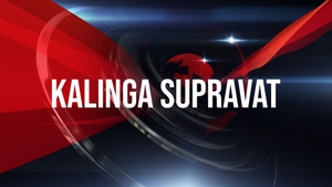 Kalinga Supravat on Kalinga TV