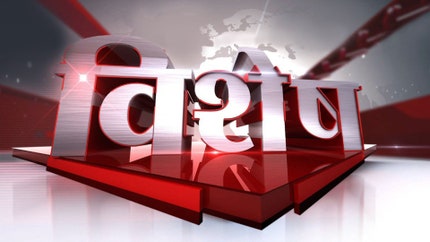 Vishesh on VTV Gujarati