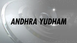 Andhra Yudham on Big TV - past program