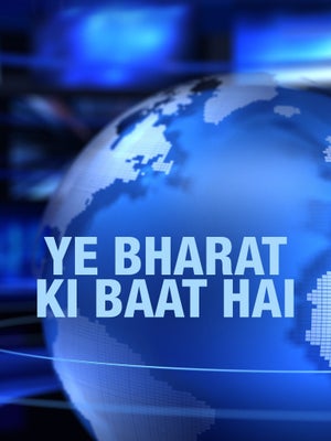 Ye Bharat Ki Baat Hai on Republic Bharat - past program