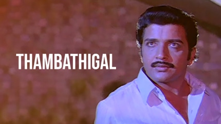 Thambathigal on Moon TV
