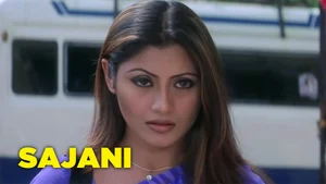 Sajani on Colors Bangla Cinema - past program