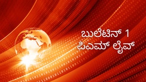 Bulletin 1 Pm Live on Jai Maharashtra - past program