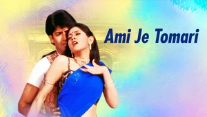 Ami Je Tomari on Colors Bangla Cinema - past program