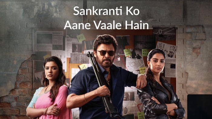 Sankranti Ko Aane Vaale Hain on JioTV