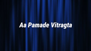 Aa Pamade Vitragta on Dada Bhagwan Foundation Gujarati - past program