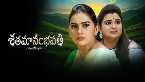 Shatamanam Bhavathi on ETV Plus HD - past program