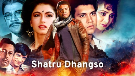 Shatru Dhangso on Colors Bangla Cinema