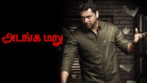 Adanga Maru on Vijay Super HD - live program