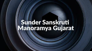 Sunder Sanskruti Manoramya Gujarat on DD Girnar - past program