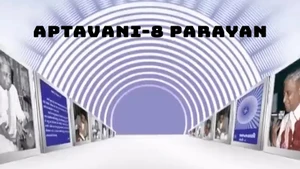 Aptavani-8 Parayan on Dada Bhagwan Foundation Gujarati - past program