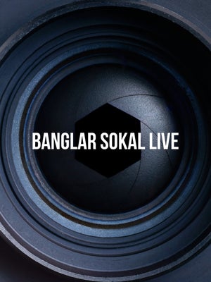 Banglar Sokal Live on Bangla Jago - past program