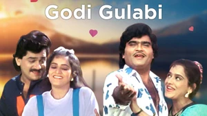 Godi Gulabi on Shemaroo MarathiBana