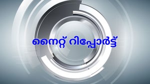Night Report on Media One TV - future program